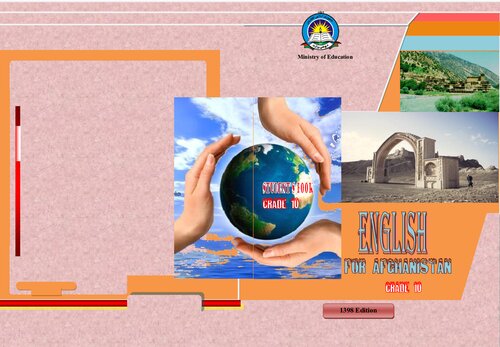 ﻿انگلیسی 10