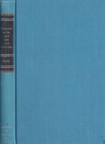 ﻿دوبرونیک در قرن 14 و 15: شهری بین شرق و غرب