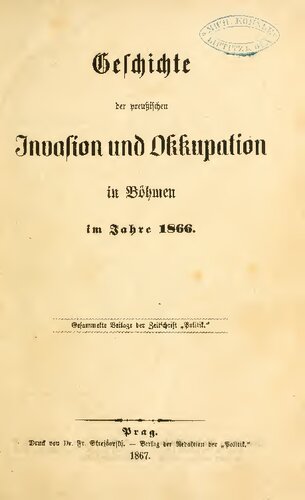 ﻿تاریخچه تهاجم و اشغال پروس به بوهمیا در سال 1866