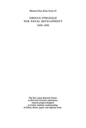 ﻿مبارزه چین برای توسعه نیروی دریایی، 1839-1895