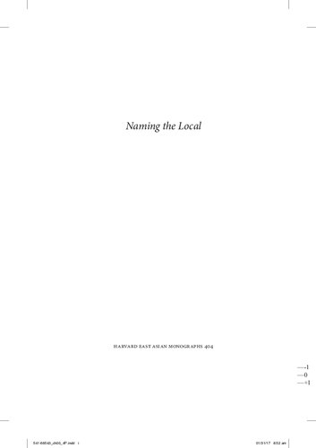 ﻿نامگذاری محلی: پزشکی، زبان و هویت در کره از قرن پانزدهم