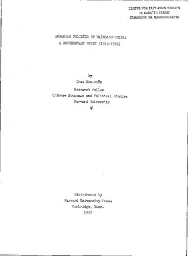 ﻿سیاست های ارضی سرزمین اصلی چین: یک مطالعه مستند، 1949-1956