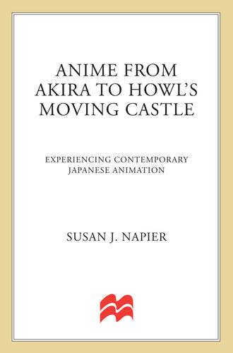 ﻿انیمیشنی از آکیرا تا قلعه متحرک هاول: تجربه انیمیشن معاصر ژاپنی