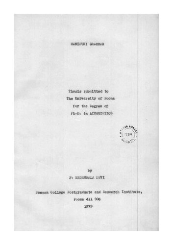 ﻿دستور زبان مانیپوری