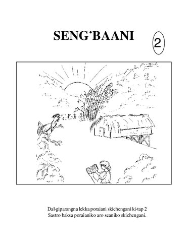 ﻿سنگ بانی ۲