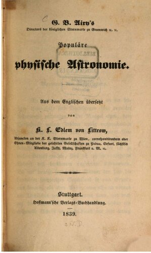 ﻿نجوم فیزیکی محبوب