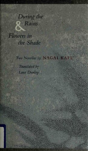 ﻿در طول باران