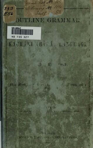 ﻿گرامر کلی زبان کاچاری (Båṛå).