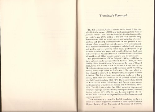 ﻿دفتر خاطرات کیدو تاکایوشی. جلد اول: 1868-1871