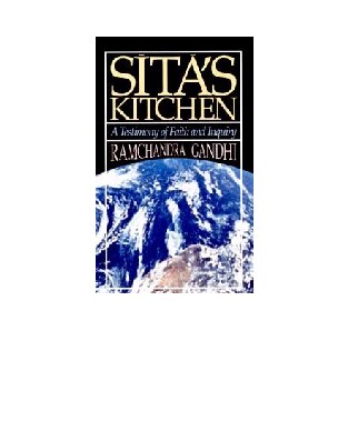 ﻿آشپزخانه سیتا: گواهی ایمان و تحقیق