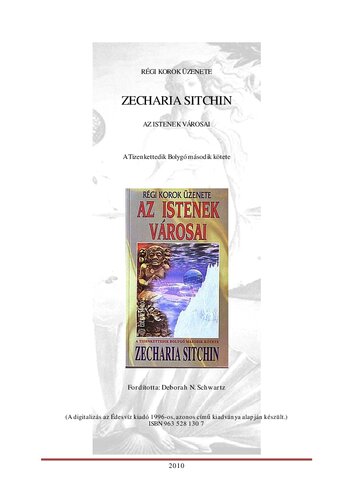 ﻿شهرهای خدایان