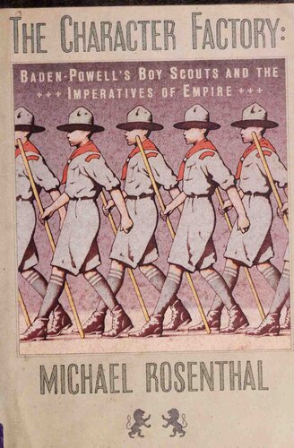 ﻿کارخانه شخصیت