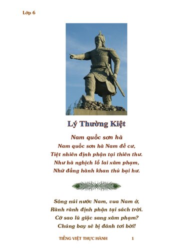 ﻿کتاب درسی تمرین ویتنامی کلاس ششم