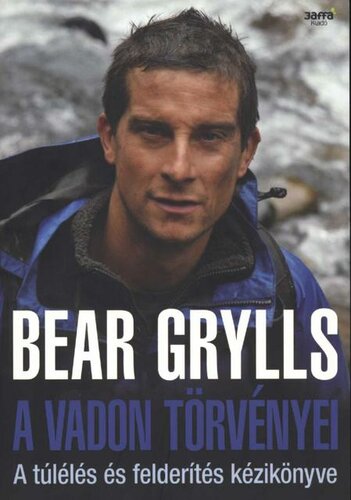 ﻿قوانین وحشی