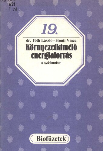 ﻿منبع محیطی انرژی موتور باد