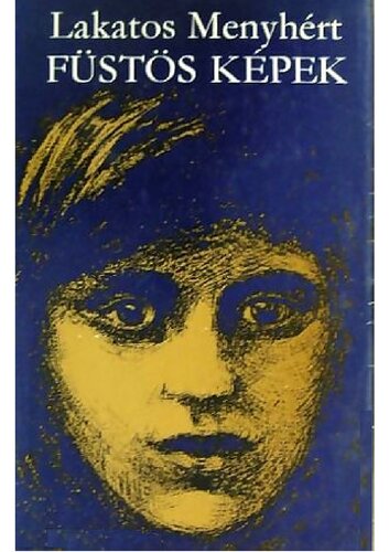 ﻿عکس های دودی