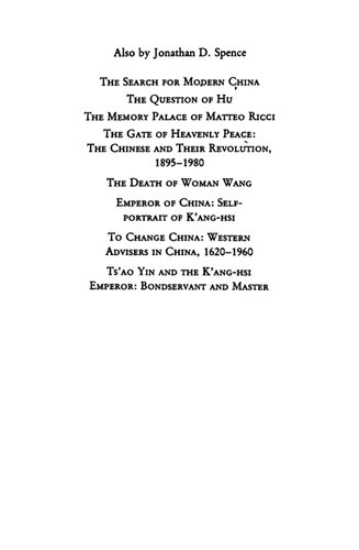 ﻿دوربرگردان چینی: مقالاتی در تاریخ و فرهنگ