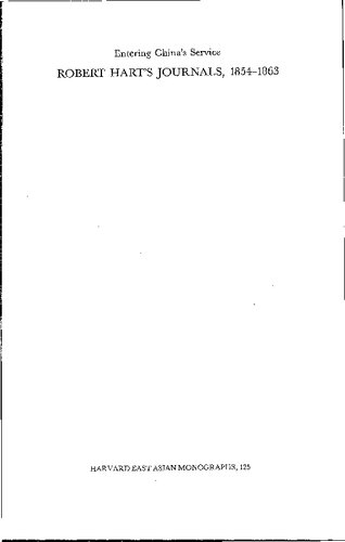 ﻿ورود به خدمات چین: مجلات رابرت هارت، 1854-1863