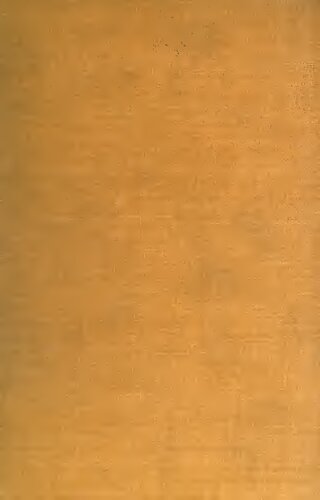 ﻿تپه رویاها