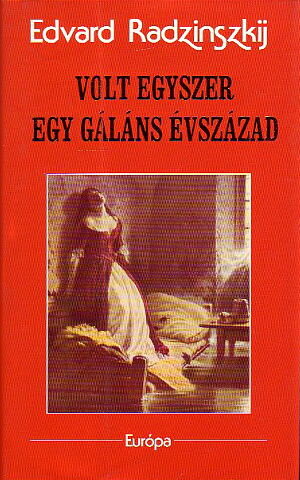 ﻿روزی روزگاری قرن شجاعی وجود داشت