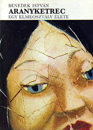 ﻿قفس طلایی