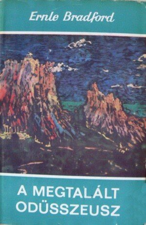 ﻿اودیسه پیدا شد