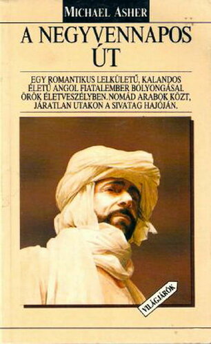 ﻿سفر چهل روزه