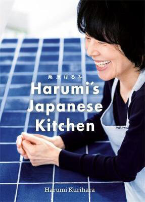 ﻿Harumi’s Japa Nese Machine T Chen