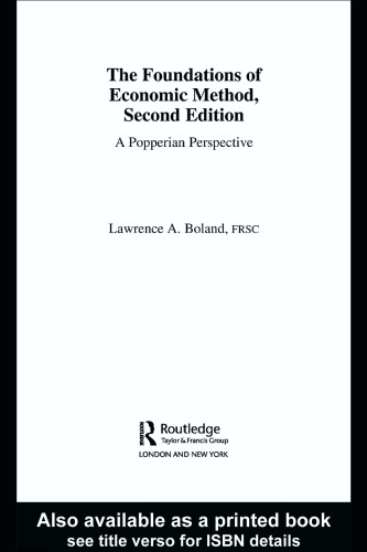 مبانی ارزش اقتصادی اضافه شده، نسخه دوم