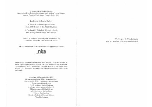 ﻿مغز در حال تغییر