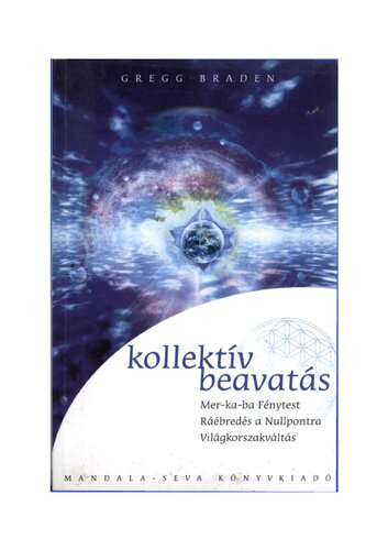 ﻿شروع جمعی