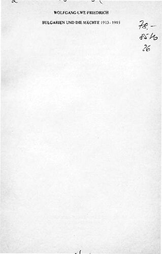 ﻿بلغارستان و قدرت ها 1913-1915. سهمی در تاریخ جنگ جهانی و امپریالیسم