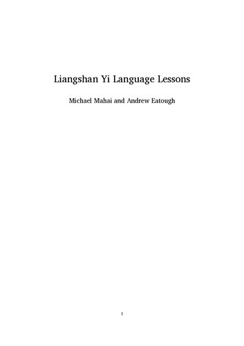 ﻿Liangshan Yi Language Lessons