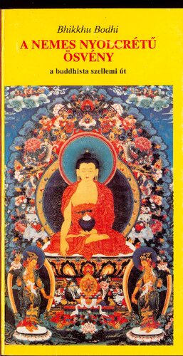 ﻿راه نجیب هشتگانه