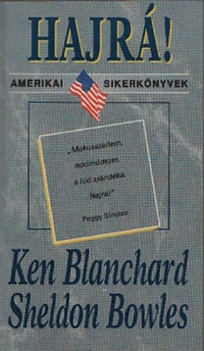 ﻿شلدون بولز - بیا!