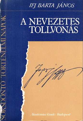 ﻿ضربه قلم معروف