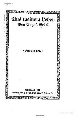 ﻿خارج از زندگی من