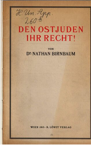 ﻿یهودیان شرقی حقوق خود را دارند!