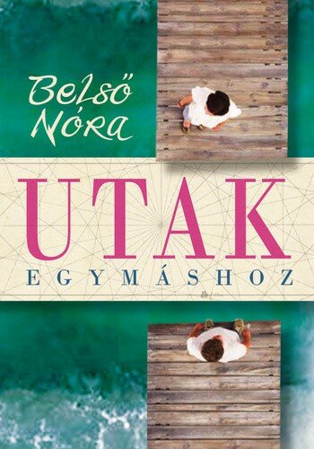 ﻿راه های رسیدن به یکدیگر