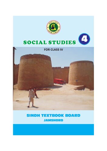 ﻿مطالعات اجتماعی (کلاس 4)