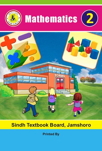 ﻿ریاضیات (کلاس 2)