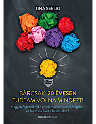 ﻿ای کاش در 20 سالگی همه اینها را می دانستم!