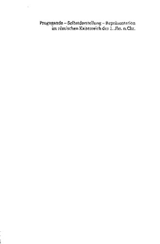 ﻿تبلیغات - خودنمایی - بازنمایی در امپراتوری روم قرن اول. آگهی.