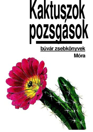 ﻿قاضی کریستینا - کاکتوس ها و ساکولنت ها