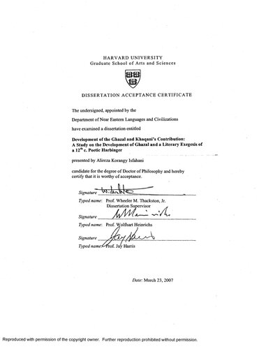 ﻿توسعه غزل و مشارکت خاقانی: بررسی توسعه غزل و تفسیر ادبی منادی شاعرانه قرن دوازدهم