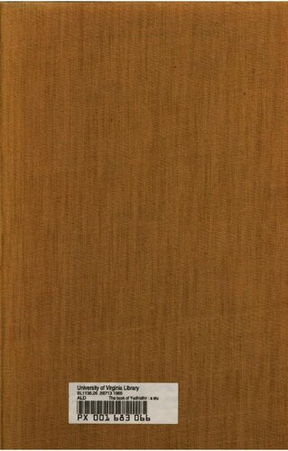 ﻿کتاب یودیشیرا