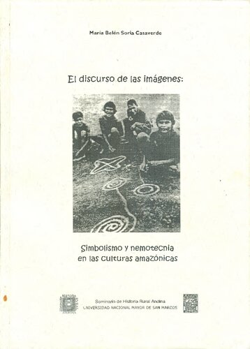 ﻿گفتمان تصاویر: نمادگرایی و یادگاری در فرهنگ های آمازون