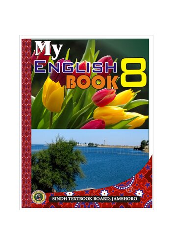 ﻿کتاب انگلیسی من 8 (کلاس 8)