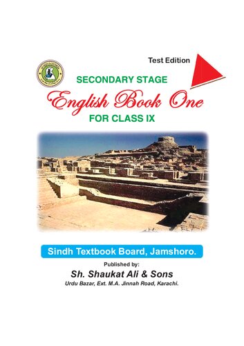 ﻿کتاب انگلیسی اول (کلاس 9)