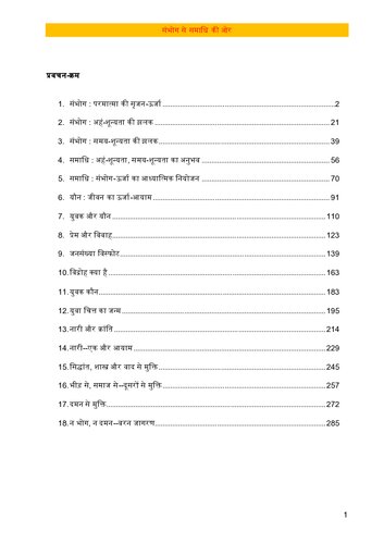 ﻿مقبره با رابطه جنسی و